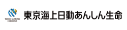 東京海上日動あんしん生命リンク